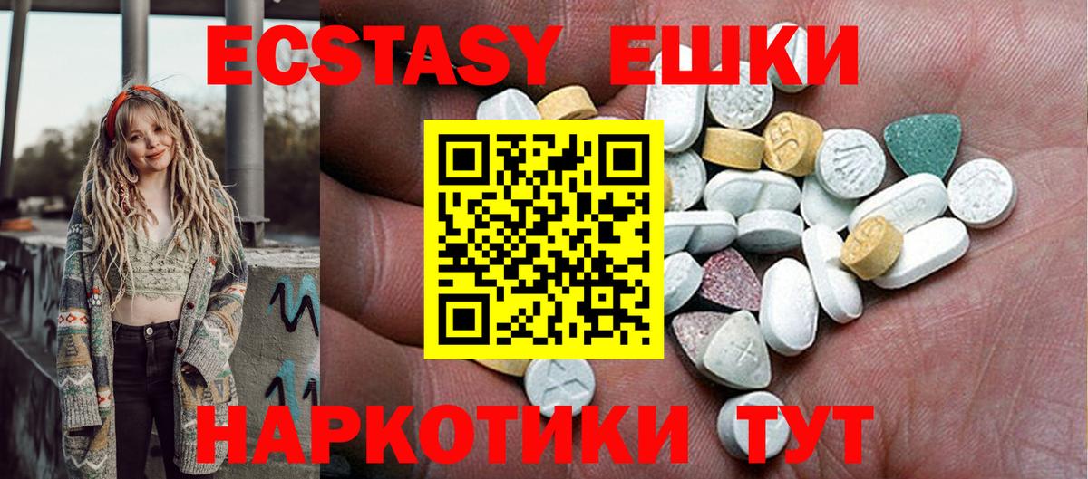МАРИХУАНА Оренбург