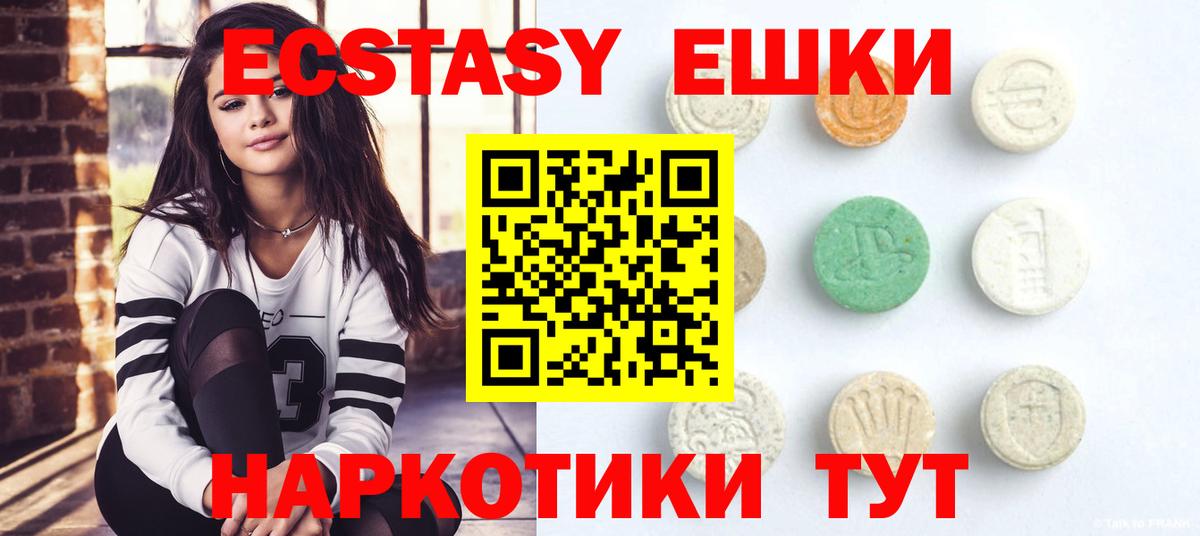 Ecstasy Cube Оренбург