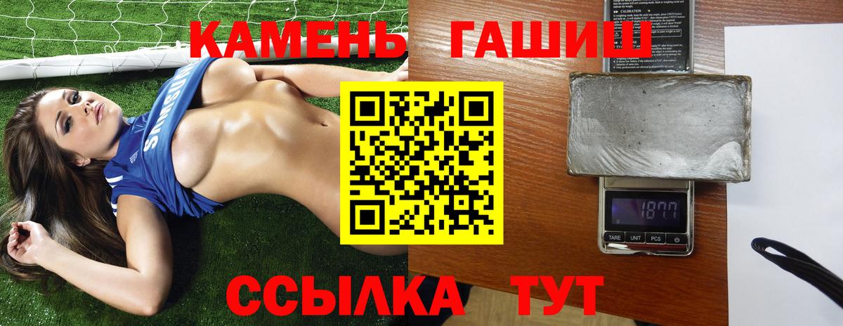 Гашиш индика сатива  ГАШИШ  Оренбург  Гашиш 40% ТГК  Вход с VPN 