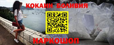 гашик Ставрополь