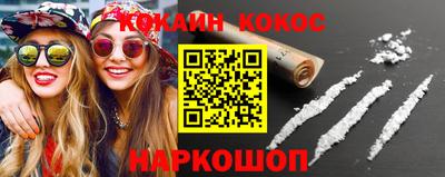 прущая мука Старая Купавна
