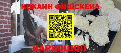 прущая мука Старая Купавна