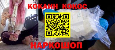 гашик Ставрополь