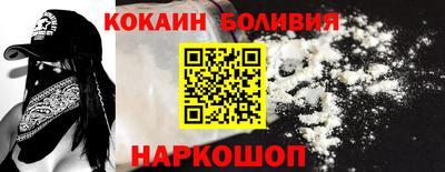гашик Ставрополь