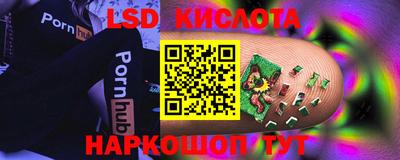 гашик Ставрополь
