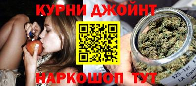 гашик Ставрополь