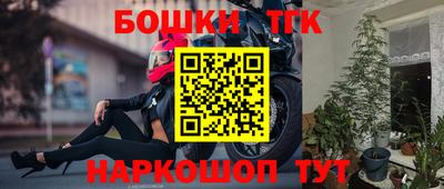 гашик Ставрополь