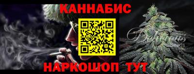 гашик Ставрополь