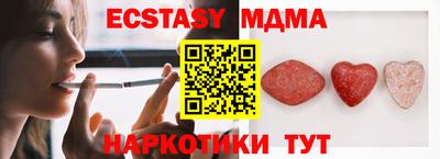 шишки Среднеуральск