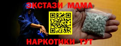гашик Ставрополь