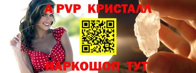 гашик Ставрополь
