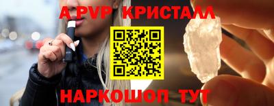 гашик Ставрополь