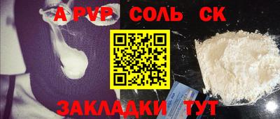 прущая мука Старая Купавна