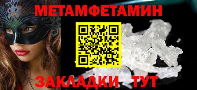 гашик Ставрополь