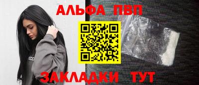 гашик Ставрополь