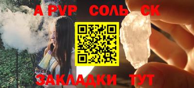 шишки Среднеуральск