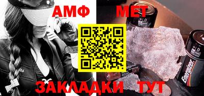 гашик Ставрополь