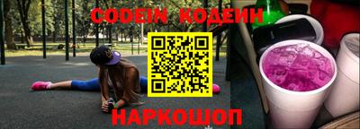 прущая мука Старая Купавна