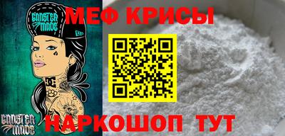 прущая мука Старая Купавна