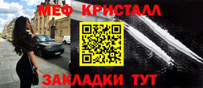 гашик Ставрополь