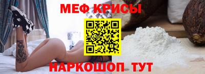 гашик Ставрополь