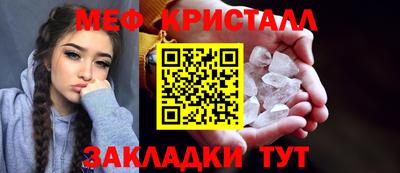 гашик Ставрополь