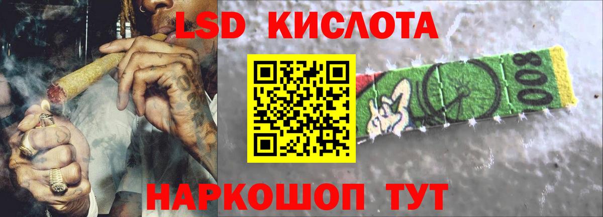 MEGA как зайти  Вход с VPN  Оренбург  ЛСД экстази ecstasy  Лсд 25 экстази кислота 