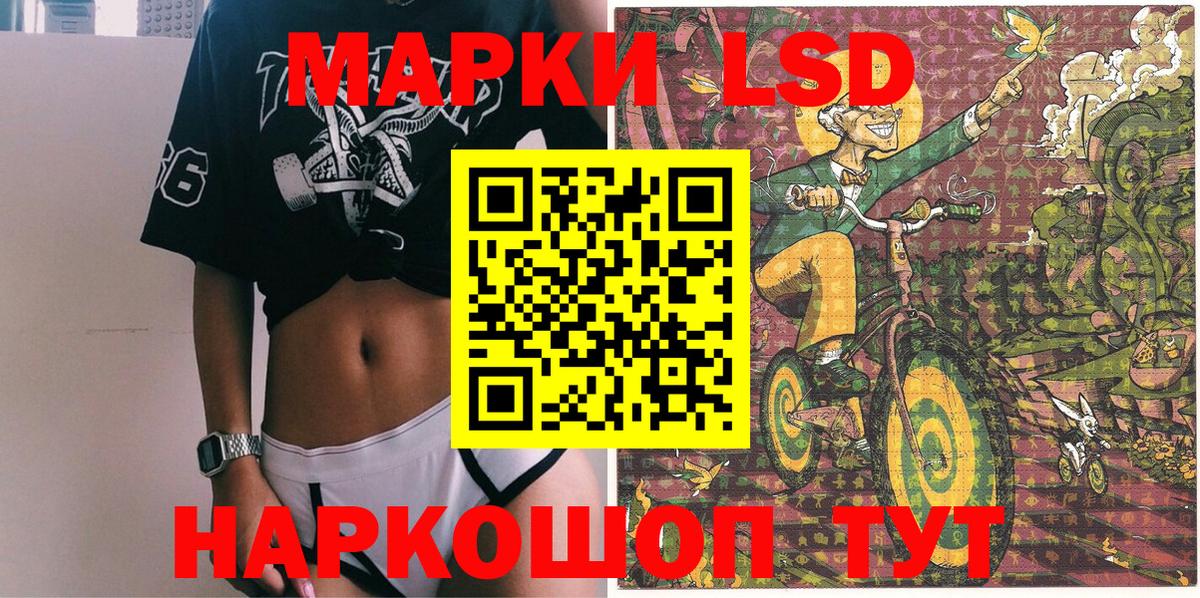 Оренбург  Марки NBOMe  Марки N-bome 1,5мг  Вход с VPN  Марки N-bome 1,5мг 