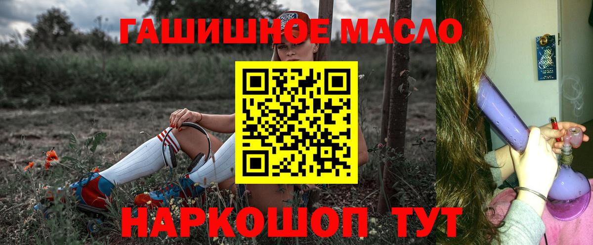 ТГК концентрат Оренбург