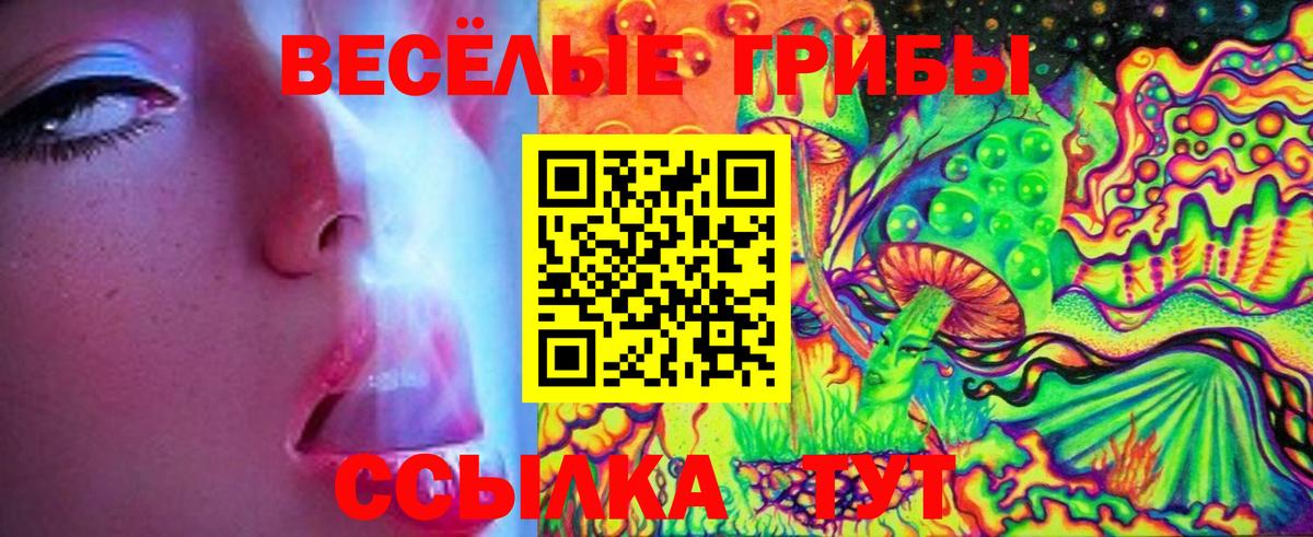 Гашиш  МАРИХУАНА  Метадон  КОКАИН  Оренбург  Меф МЯУ МЯУ кристаллы  Вход с VPN 