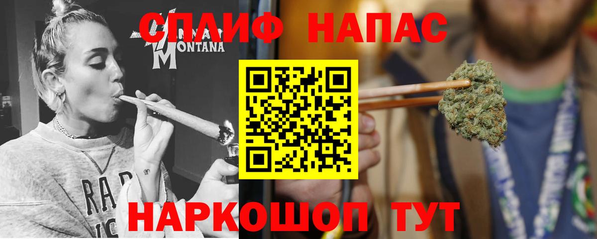 Канабис VHQ Оренбург