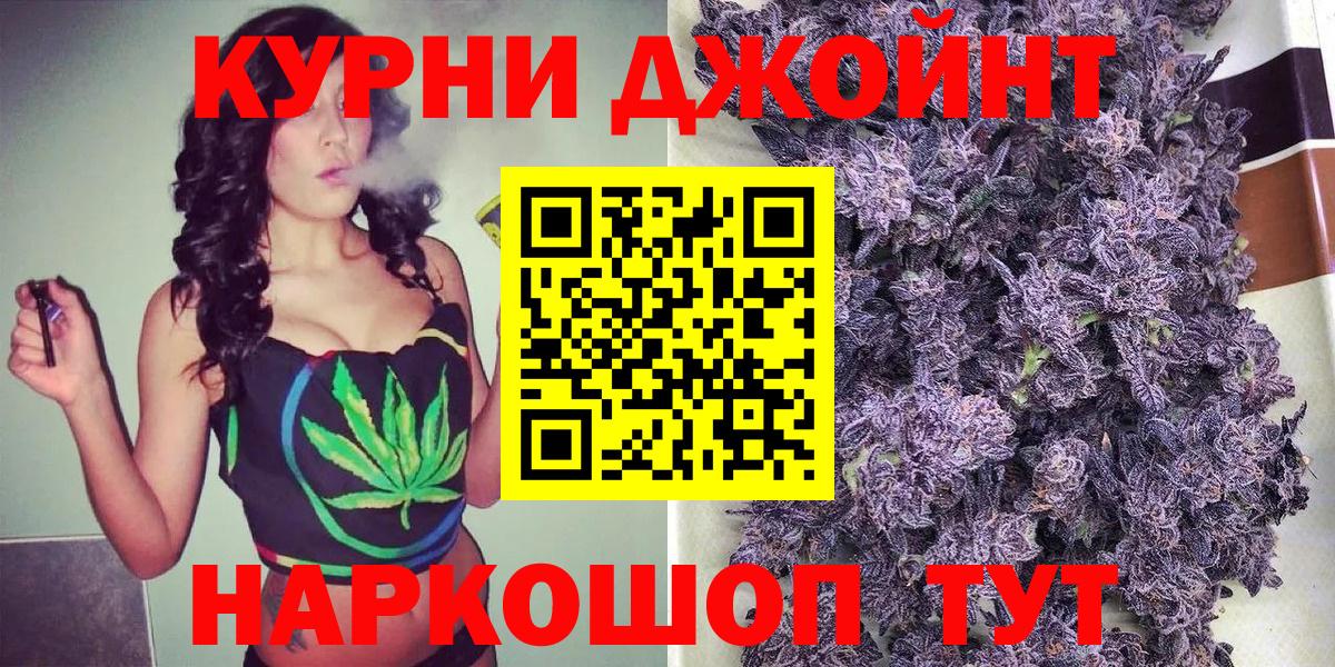 Бошки марихуана гибрид  МАРИХУАНА Bruce Banner  Вход с VPN  Шишки марихуана LSD WEED  Оренбург 